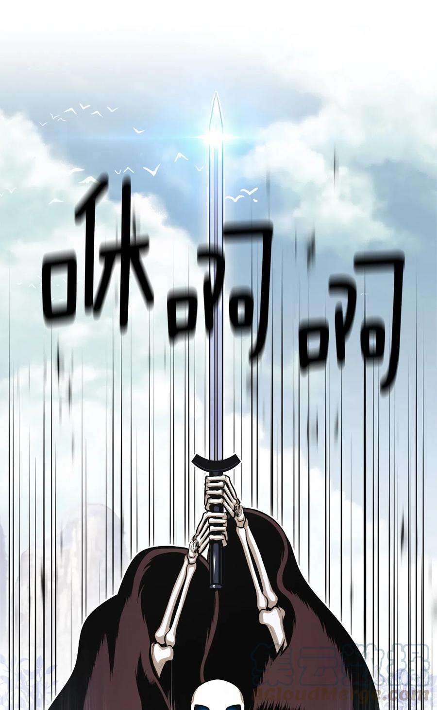 潘菲亚传奇43 43