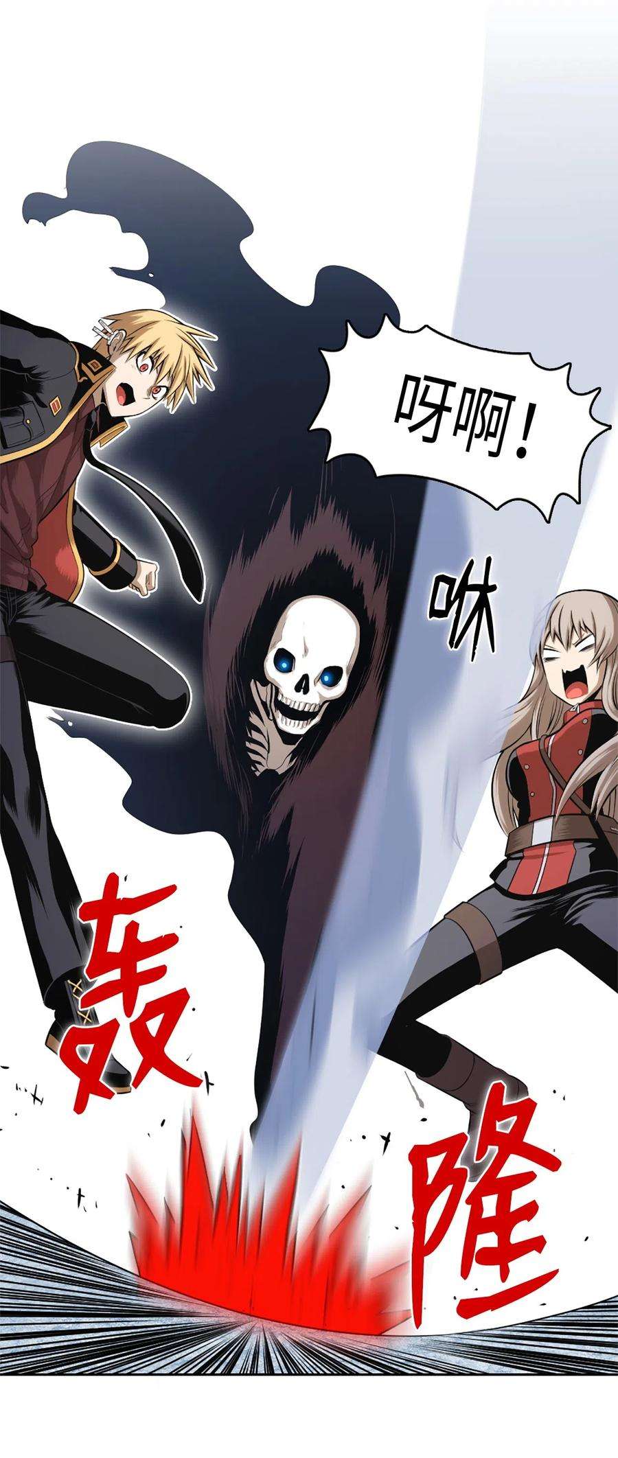 潘菲亚传奇43 43