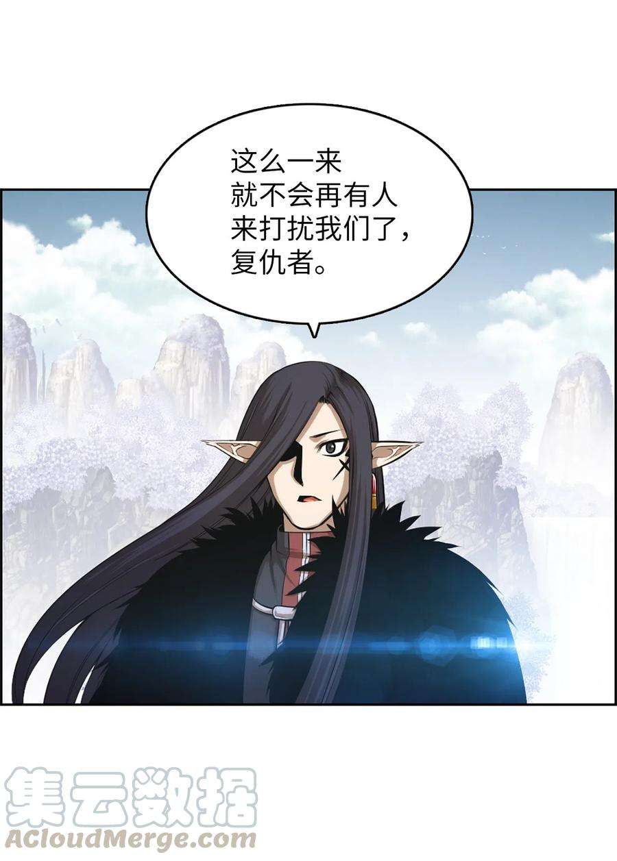 潘菲亚传奇43 43