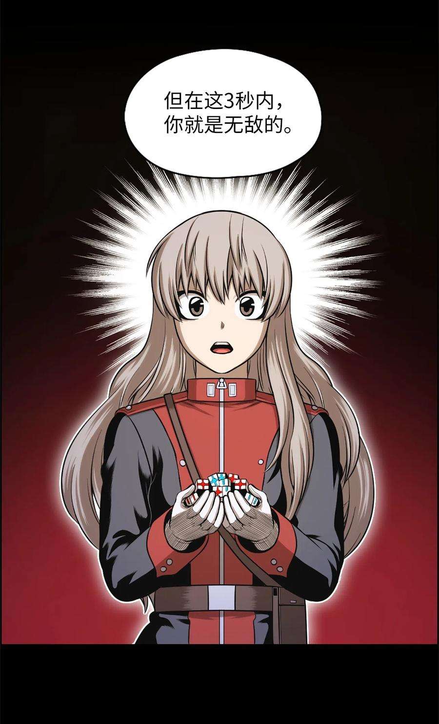 潘菲亚传奇44 44