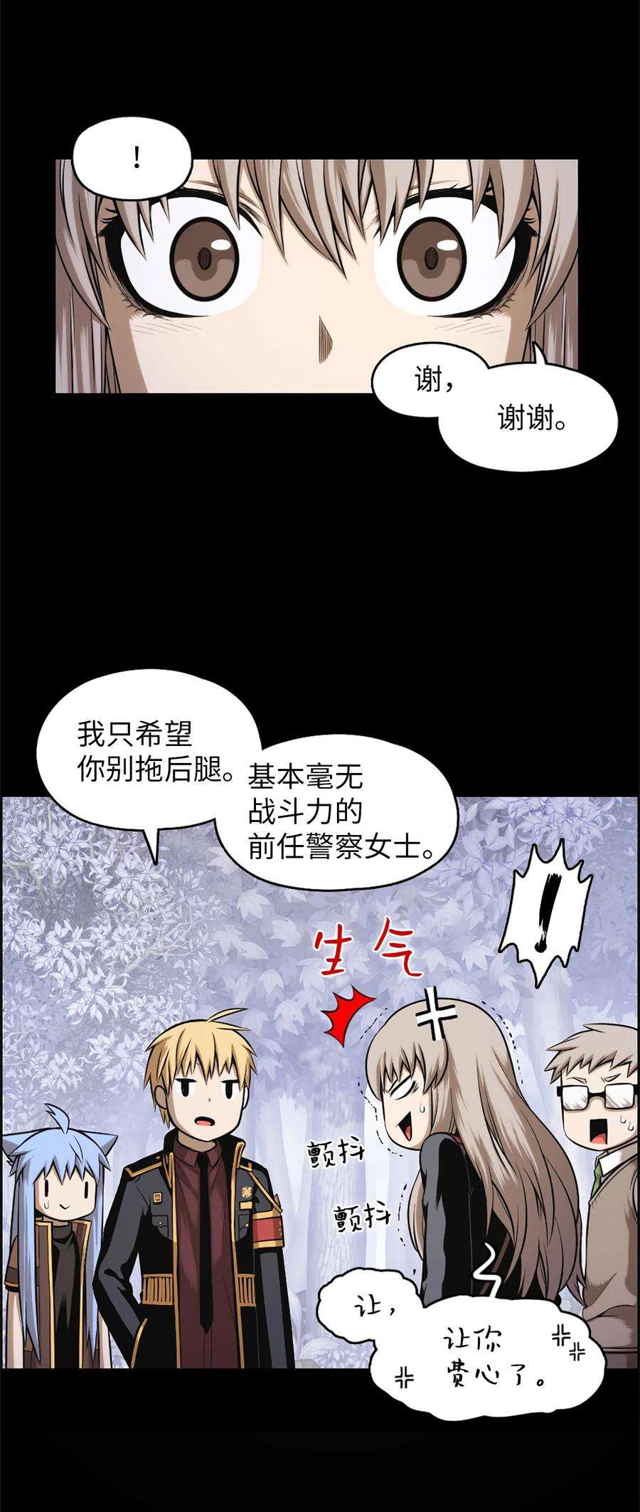 潘菲亚传奇44 44