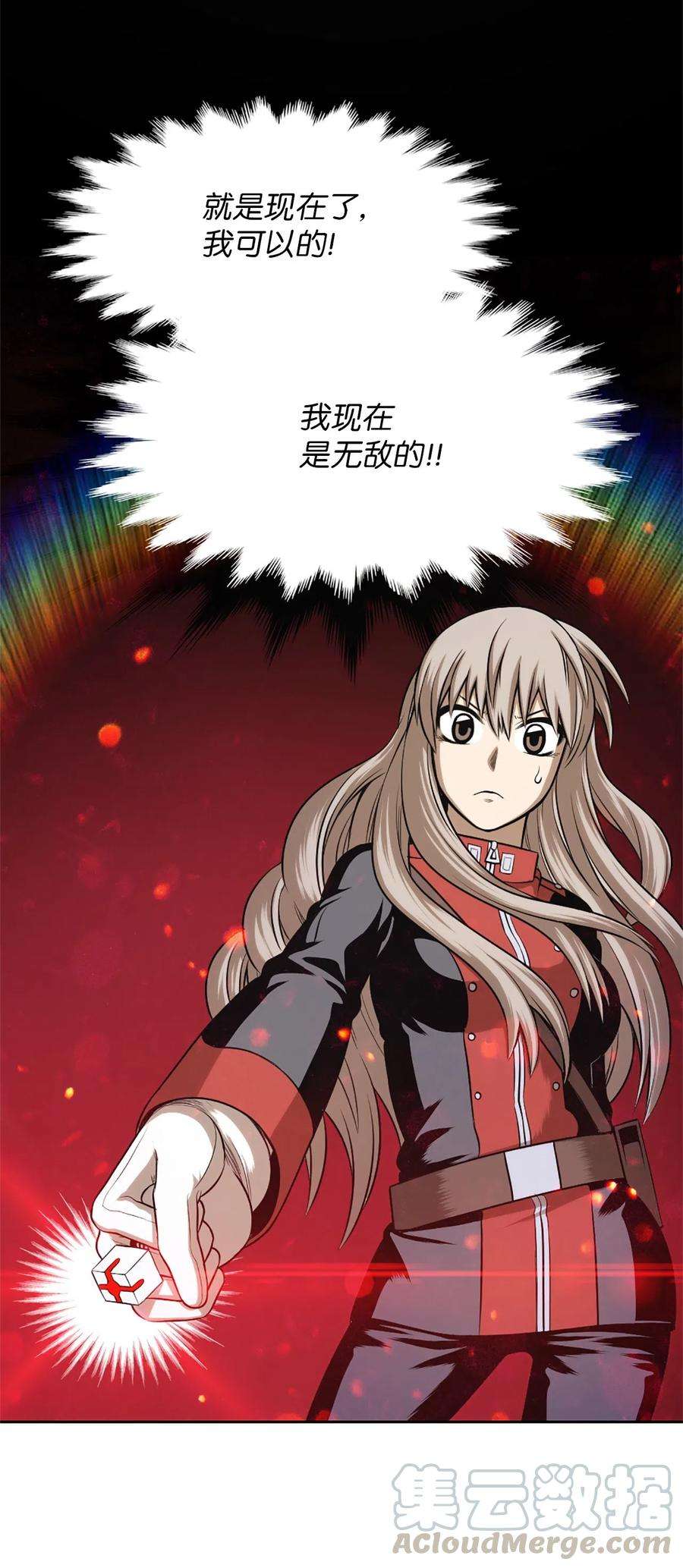 潘菲亚传奇44 44