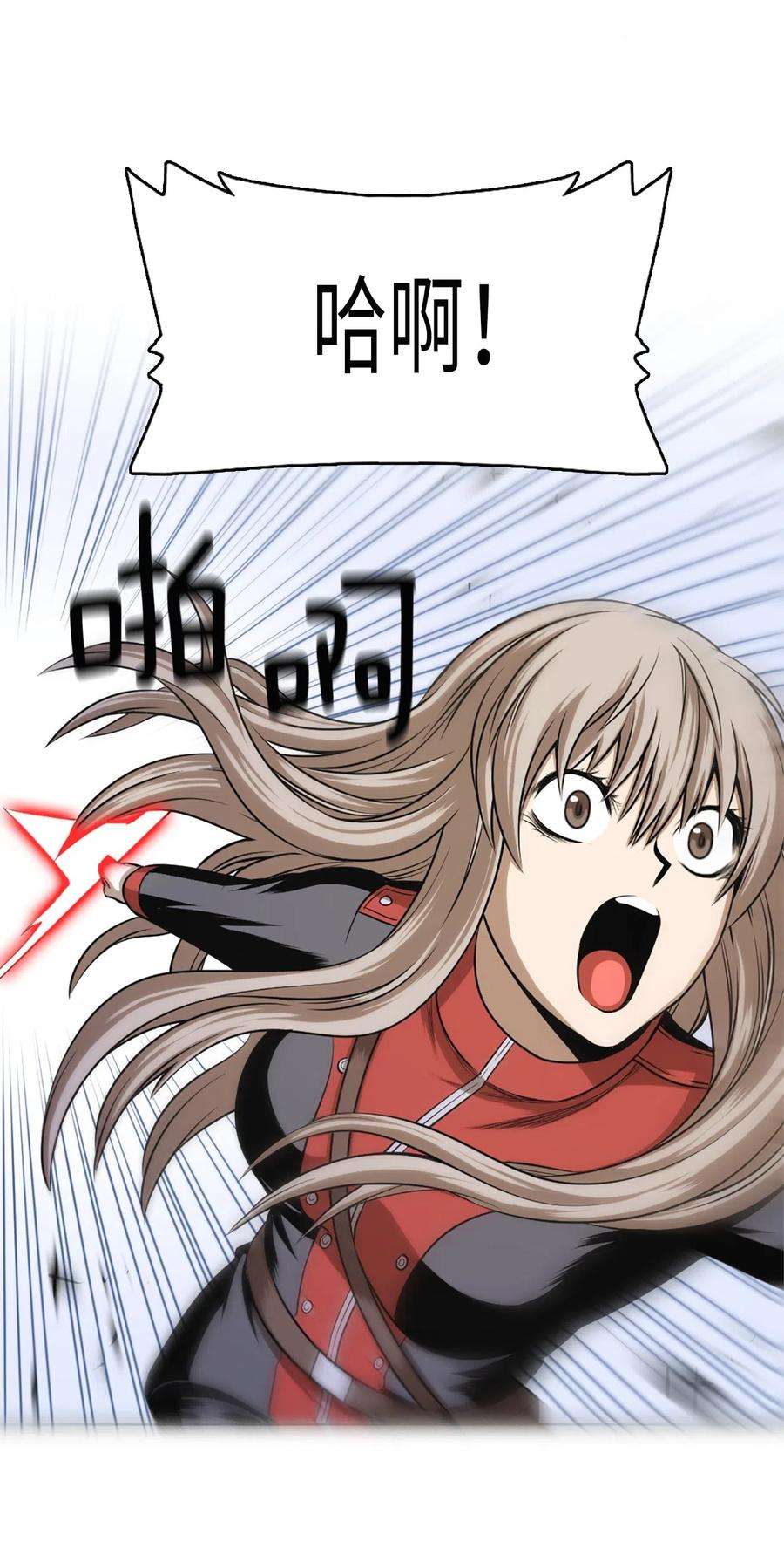 潘菲亚传奇44 44