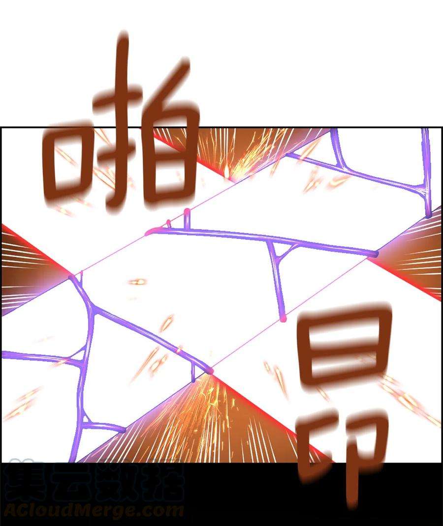 潘菲亚传奇44 44