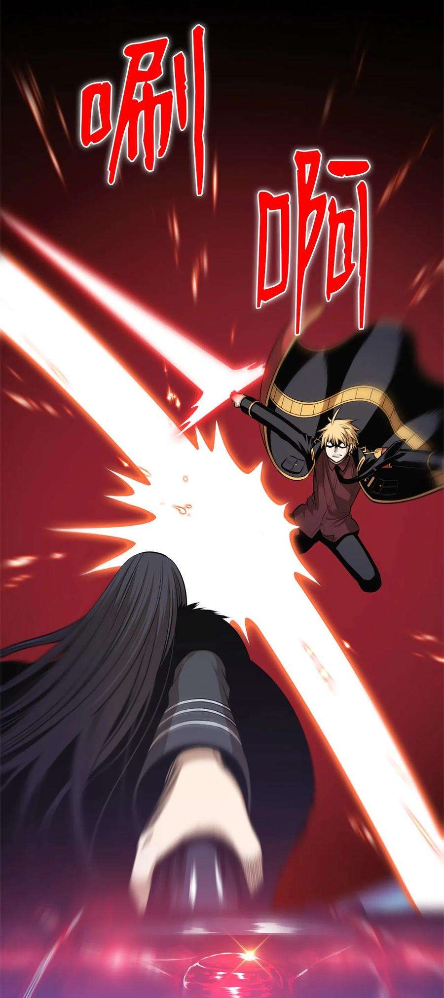 潘菲亚传奇44 44