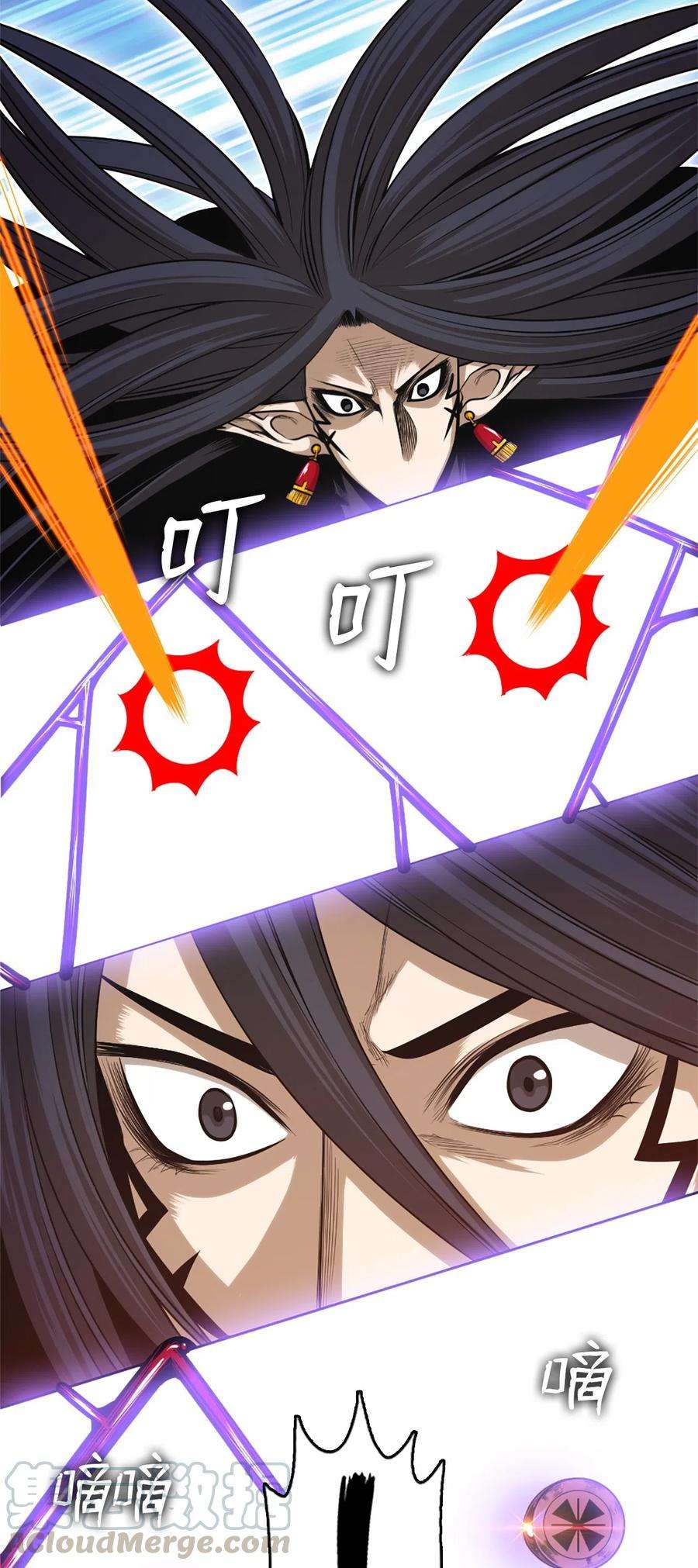 潘菲亚传奇44 44