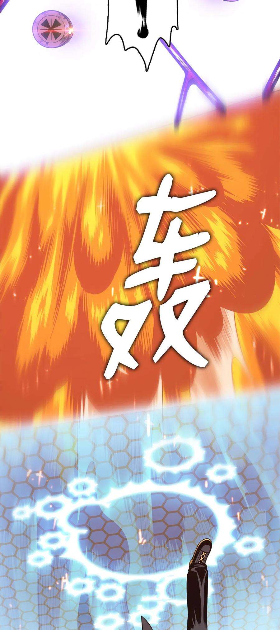 潘菲亚传奇44 44