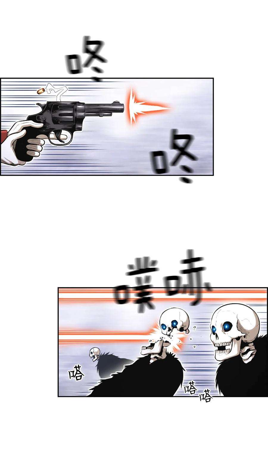 潘菲亚传奇44 44