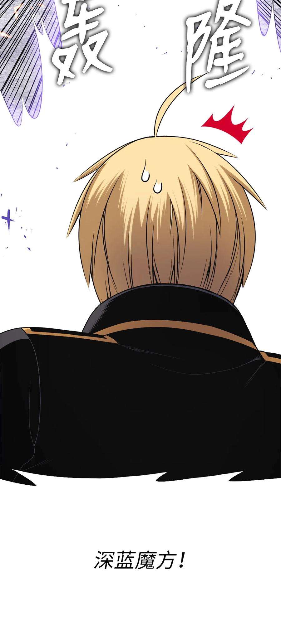 潘菲亚传奇44 44