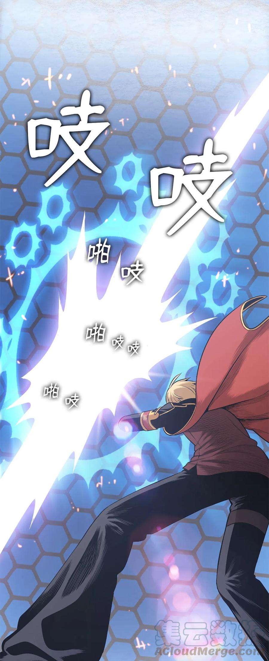 潘菲亚传奇44 44