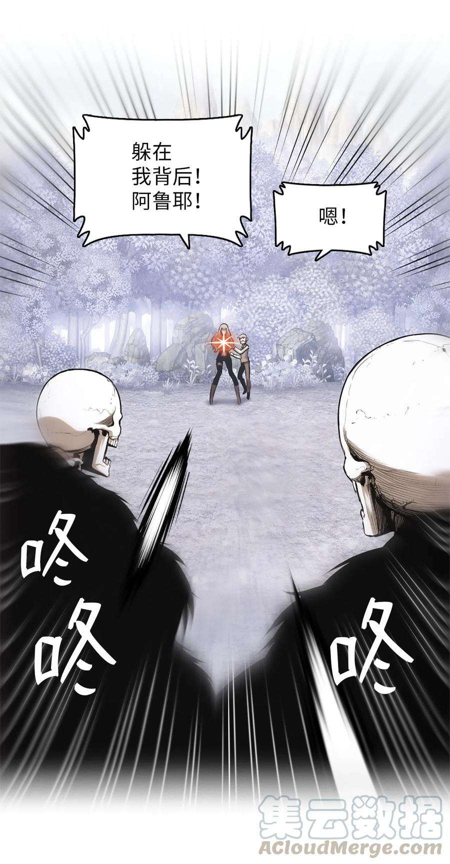 潘菲亚传奇44 44