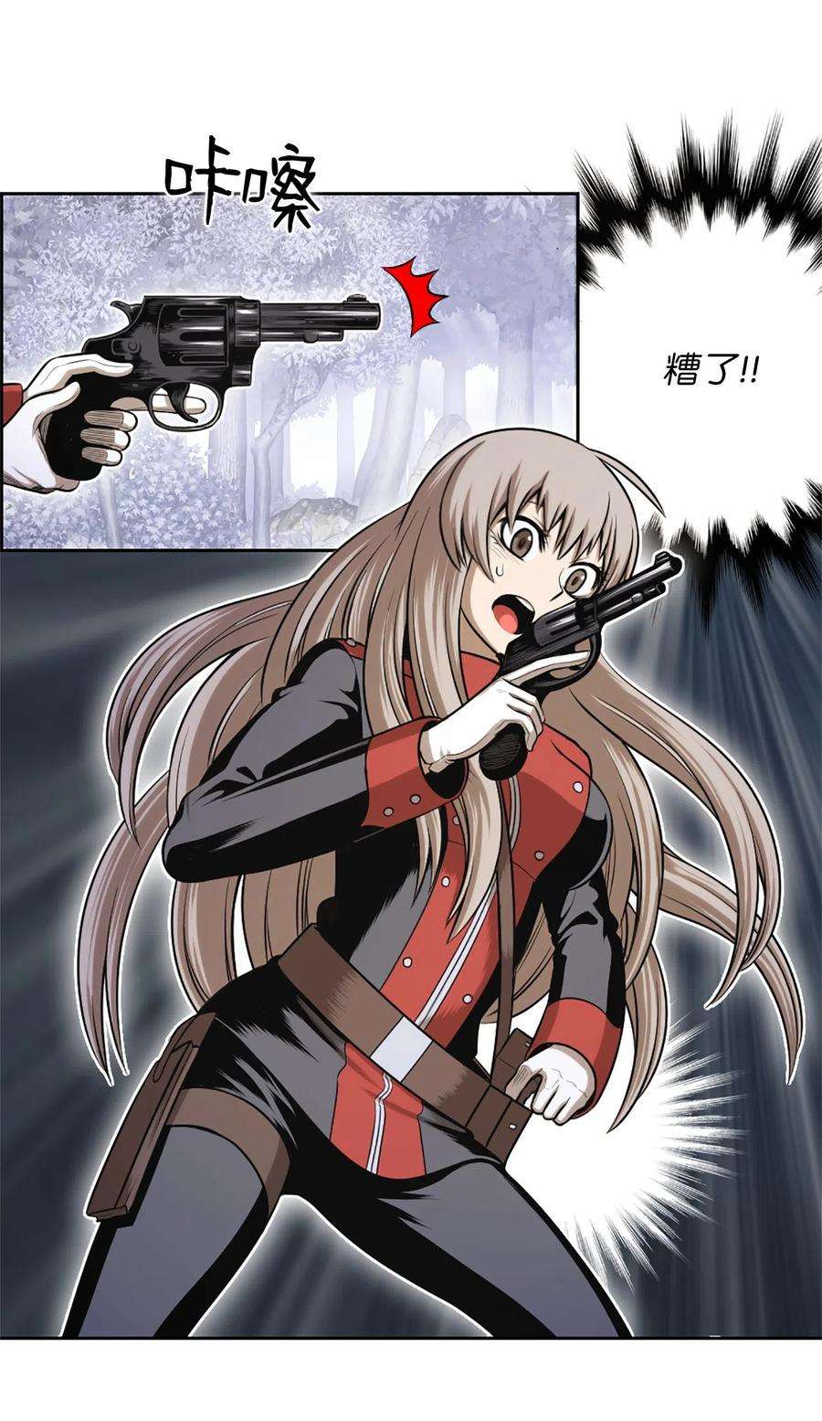 潘菲亚传奇44 44