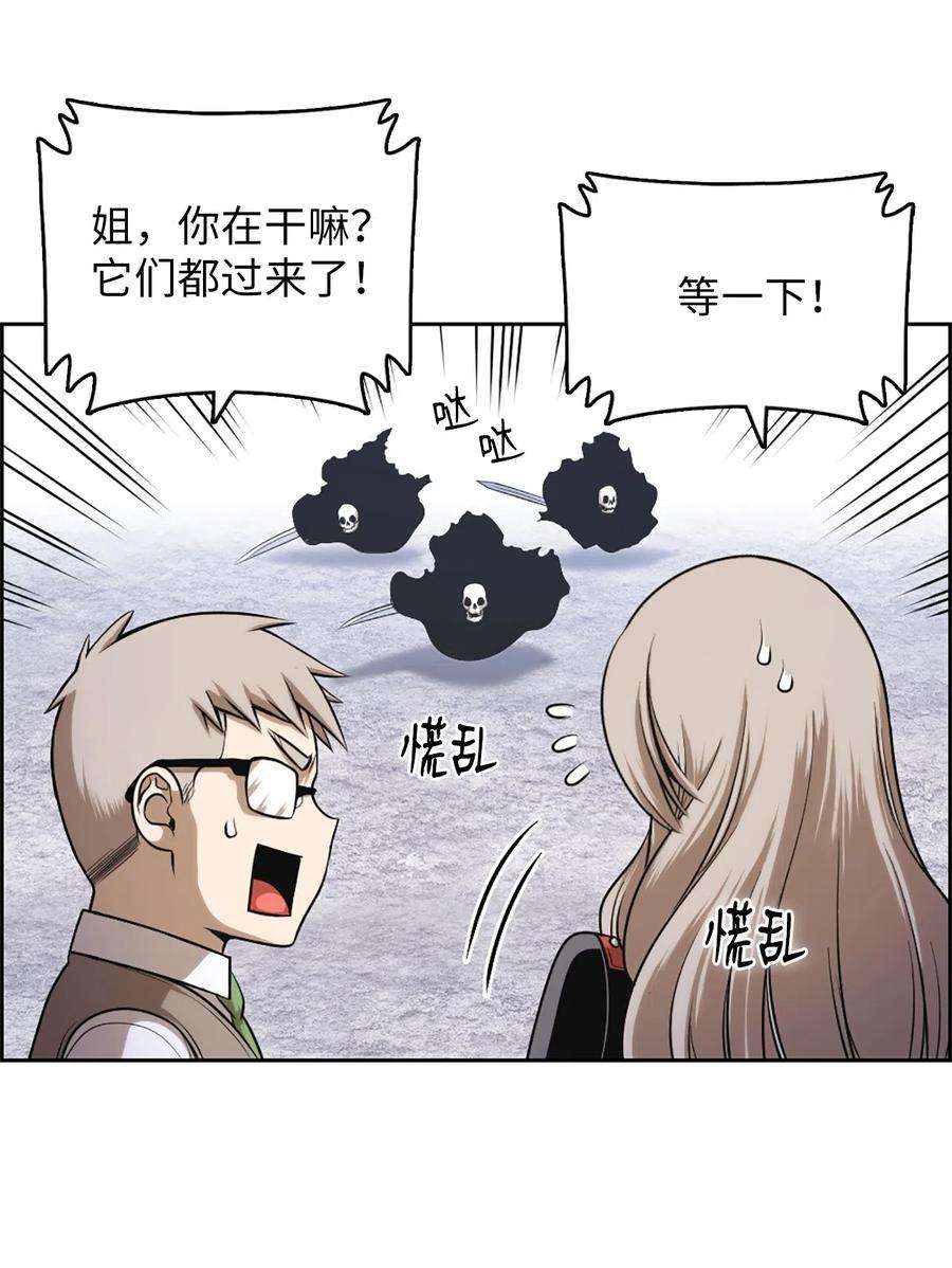 潘菲亚传奇44 44