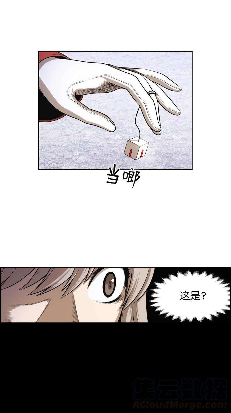 潘菲亚传奇44 44