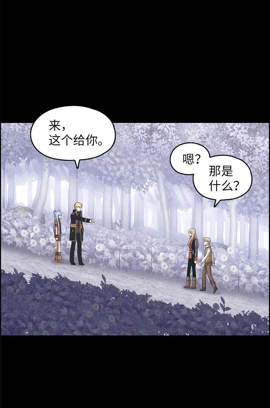 潘菲亚传奇44 44