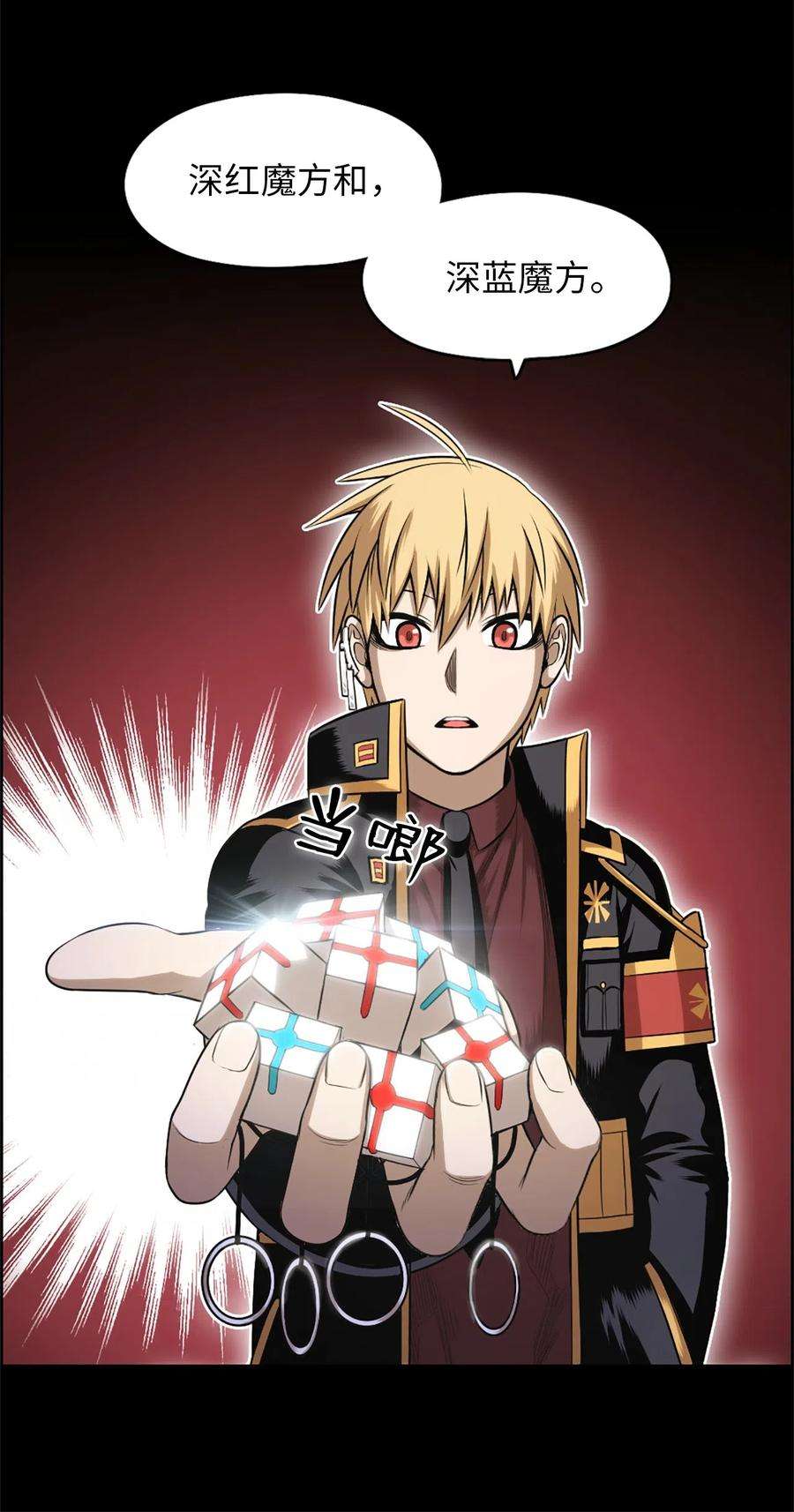 潘菲亚传奇44 44