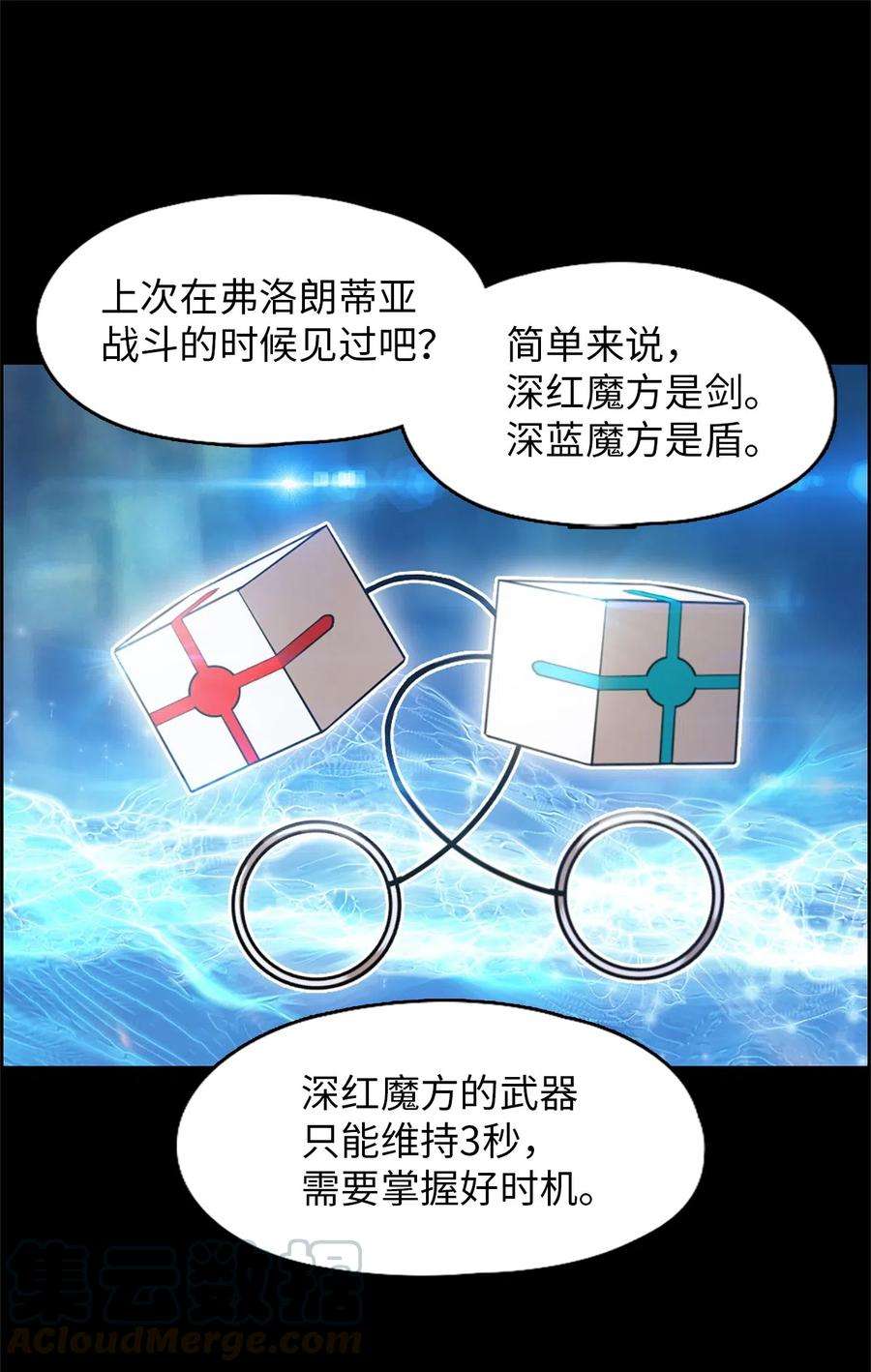 潘菲亚传奇44 44