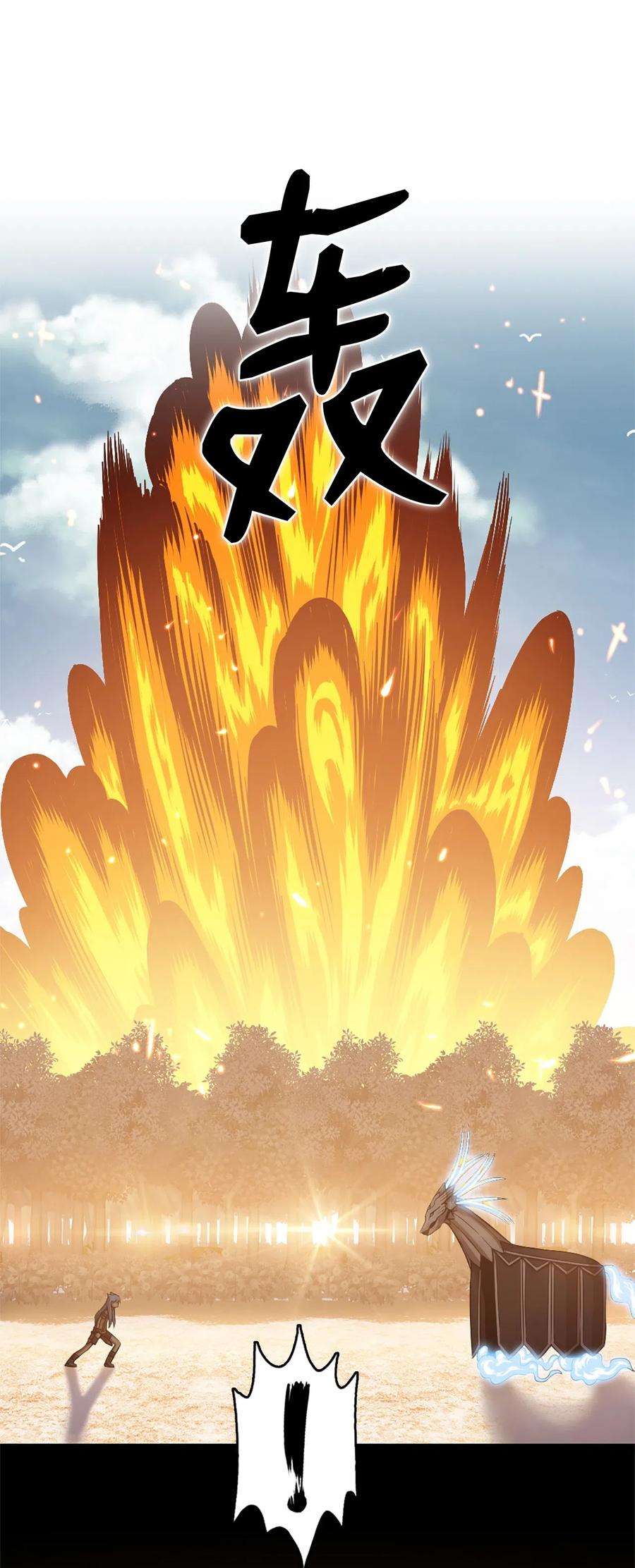 潘菲亚传奇45 45