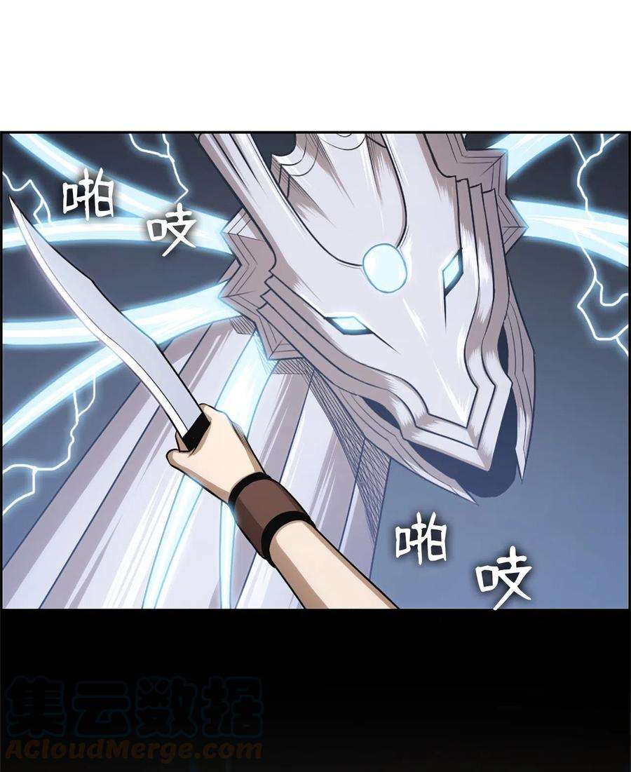 潘菲亚传奇45 45