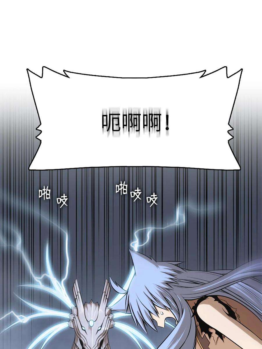 潘菲亚传奇45 45