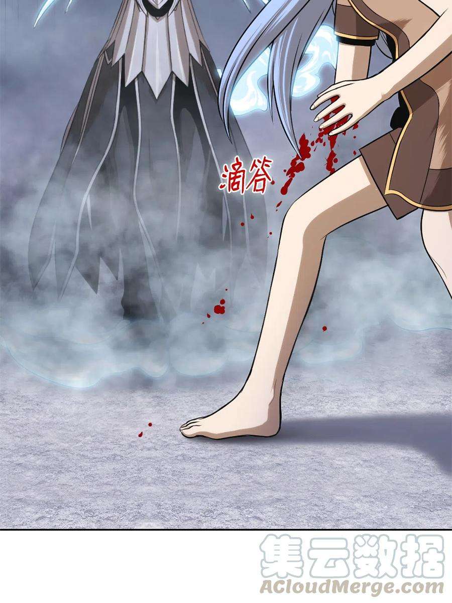 潘菲亚传奇45 45