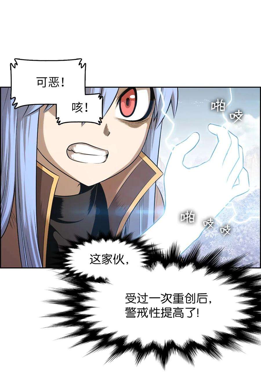 潘菲亚传奇45 45