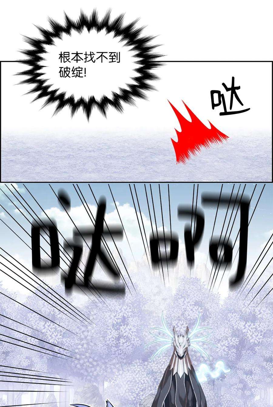 潘菲亚传奇45 45