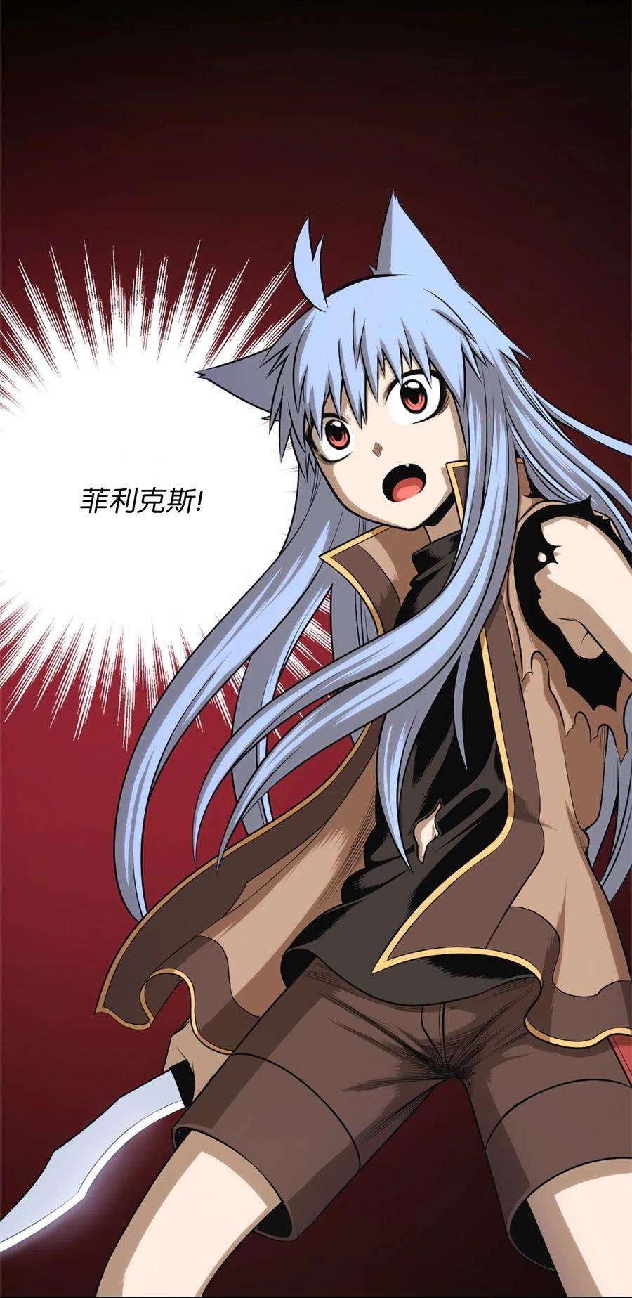 潘菲亚传奇45 45