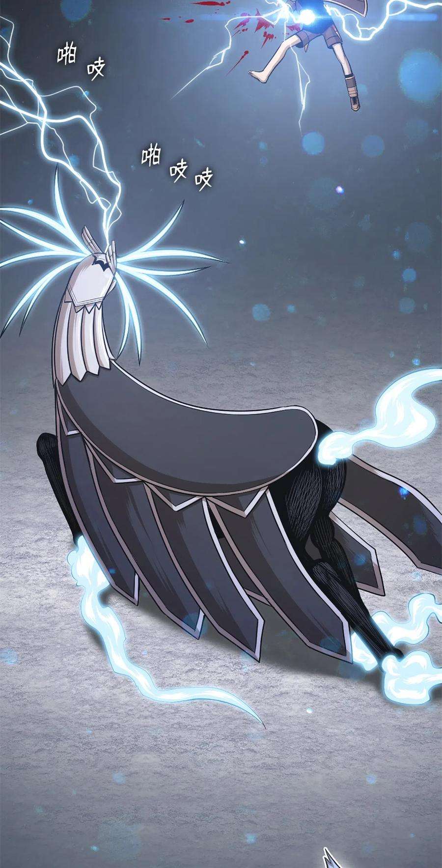 潘菲亚传奇45 45