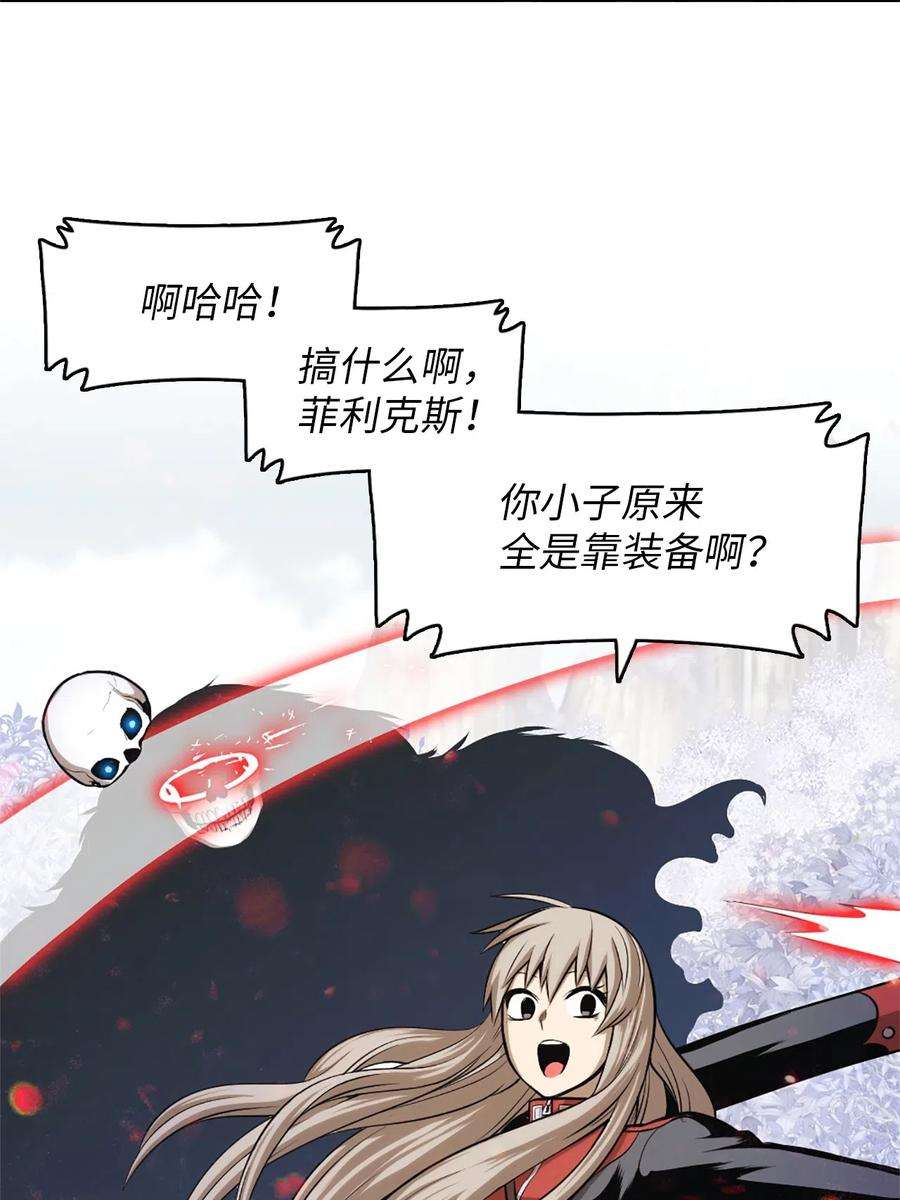 潘菲亚传奇45 45