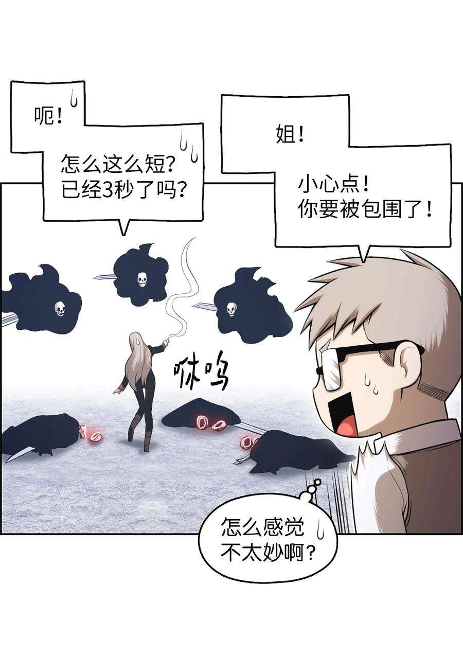 潘菲亚传奇45 45