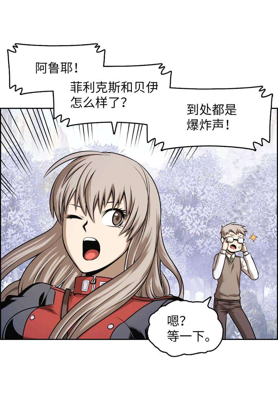 潘菲亚传奇45 45