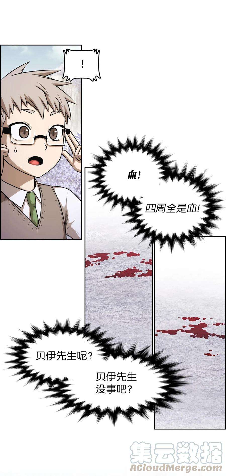 潘菲亚传奇45 45