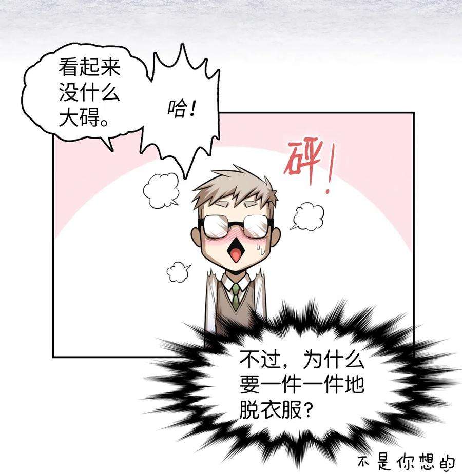 潘菲亚传奇45 45
