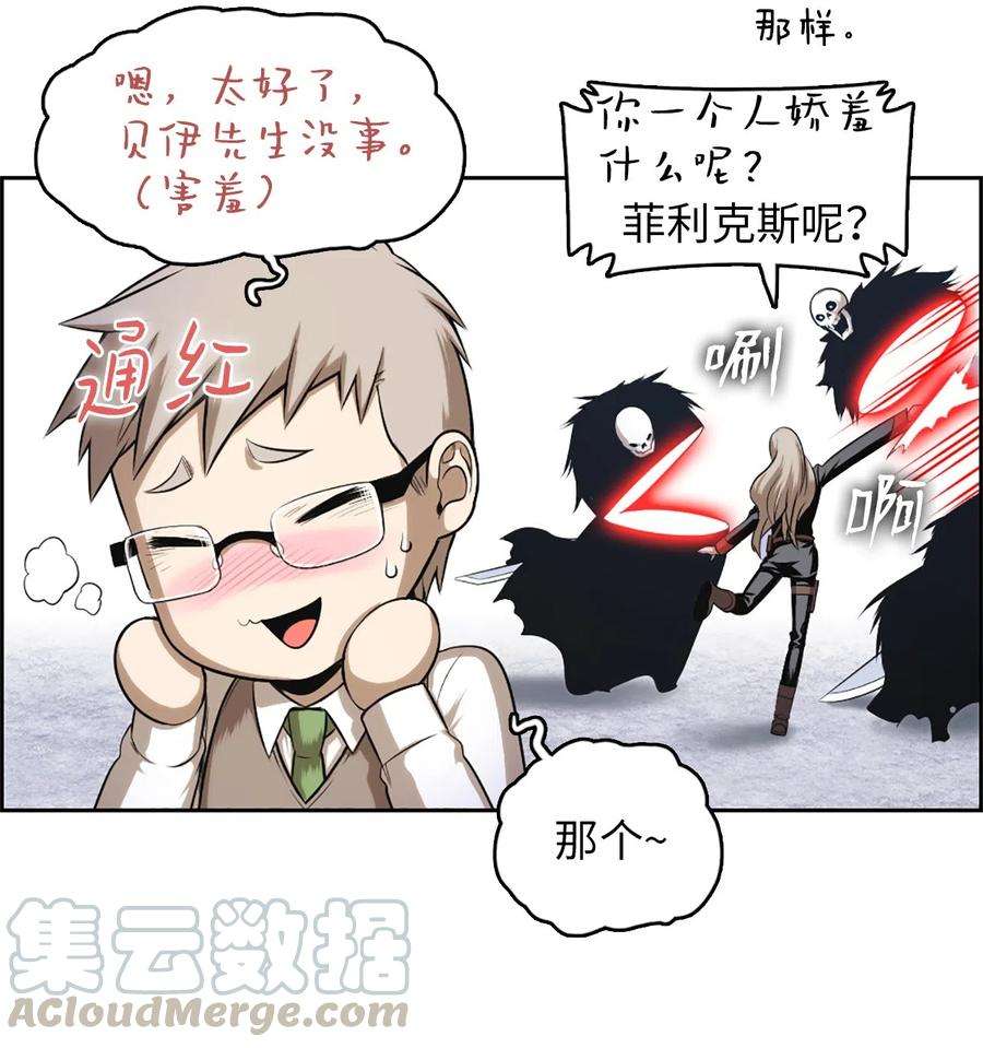 潘菲亚传奇45 45