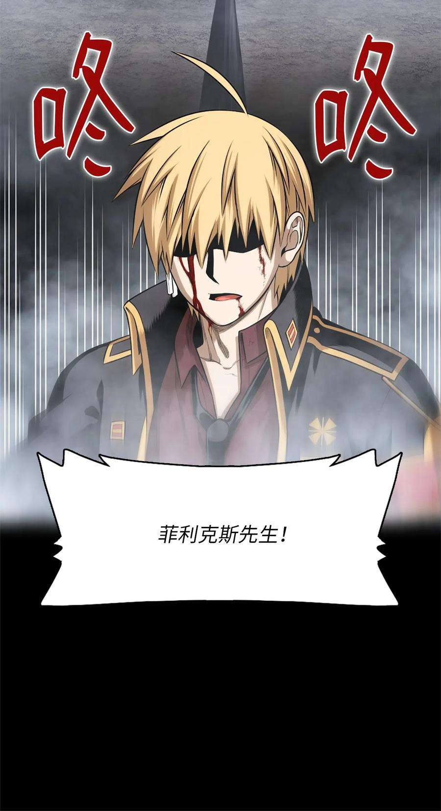 潘菲亚传奇45 45