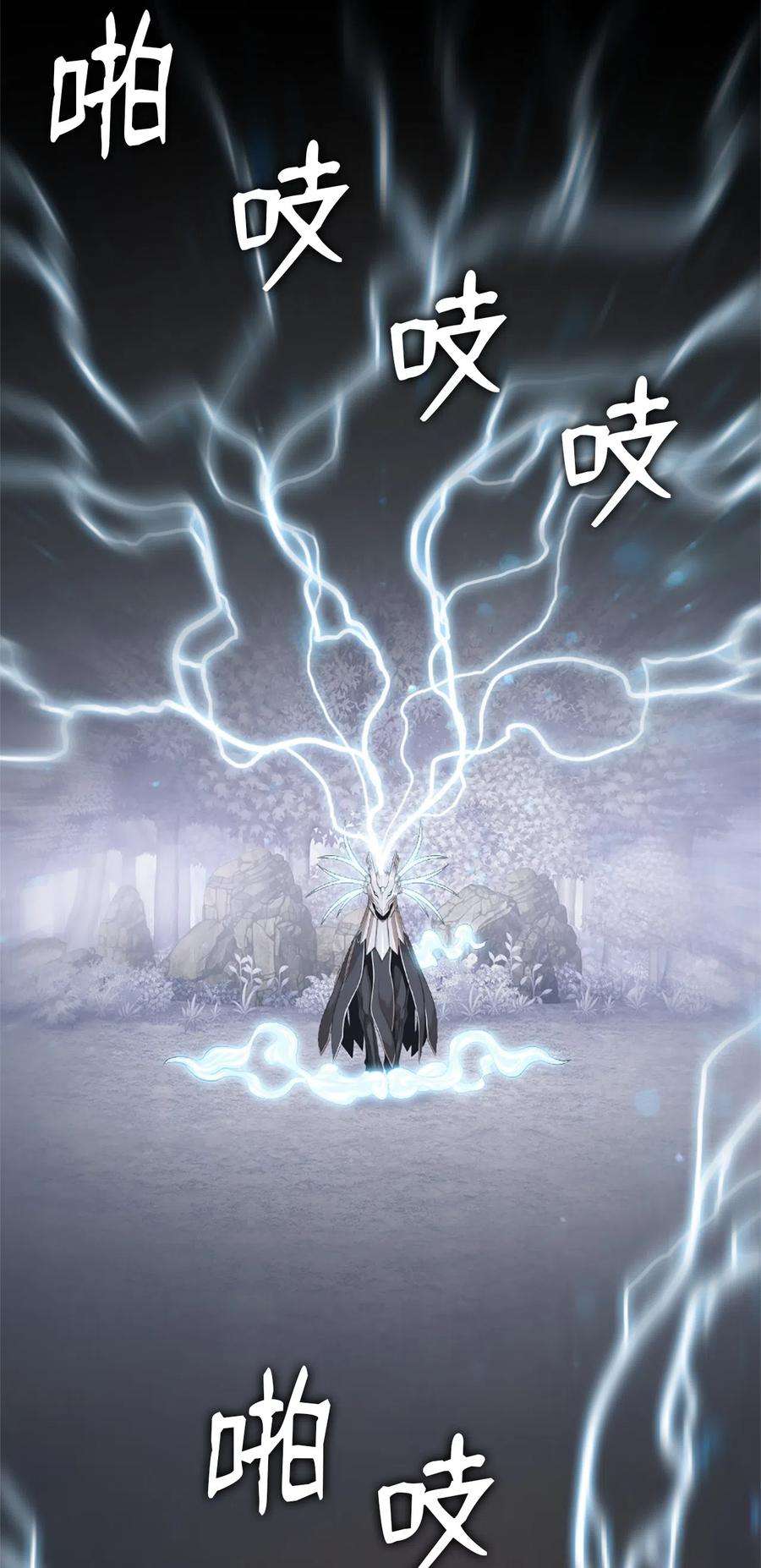 潘菲亚传奇45 45