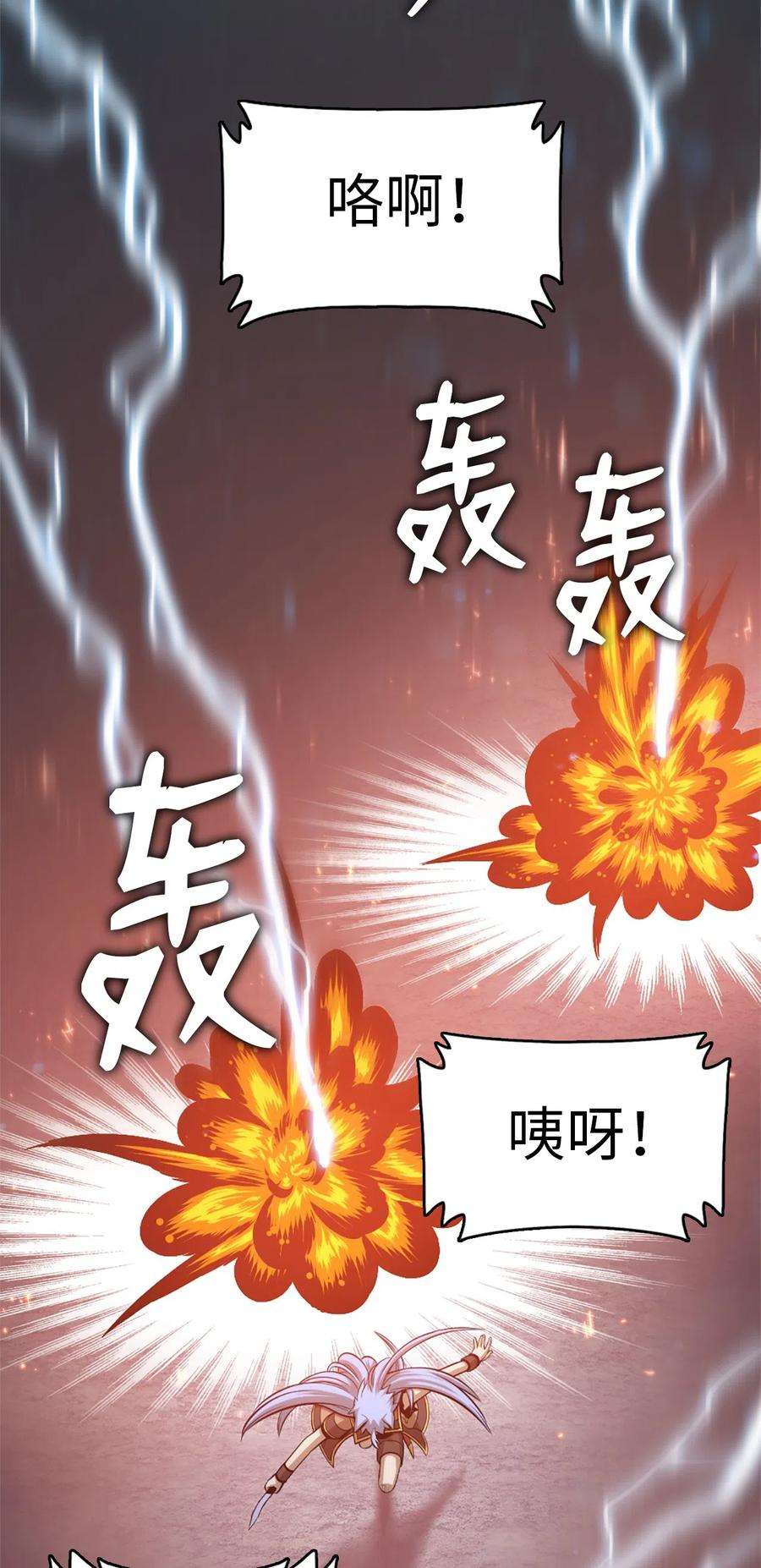 潘菲亚传奇45 45