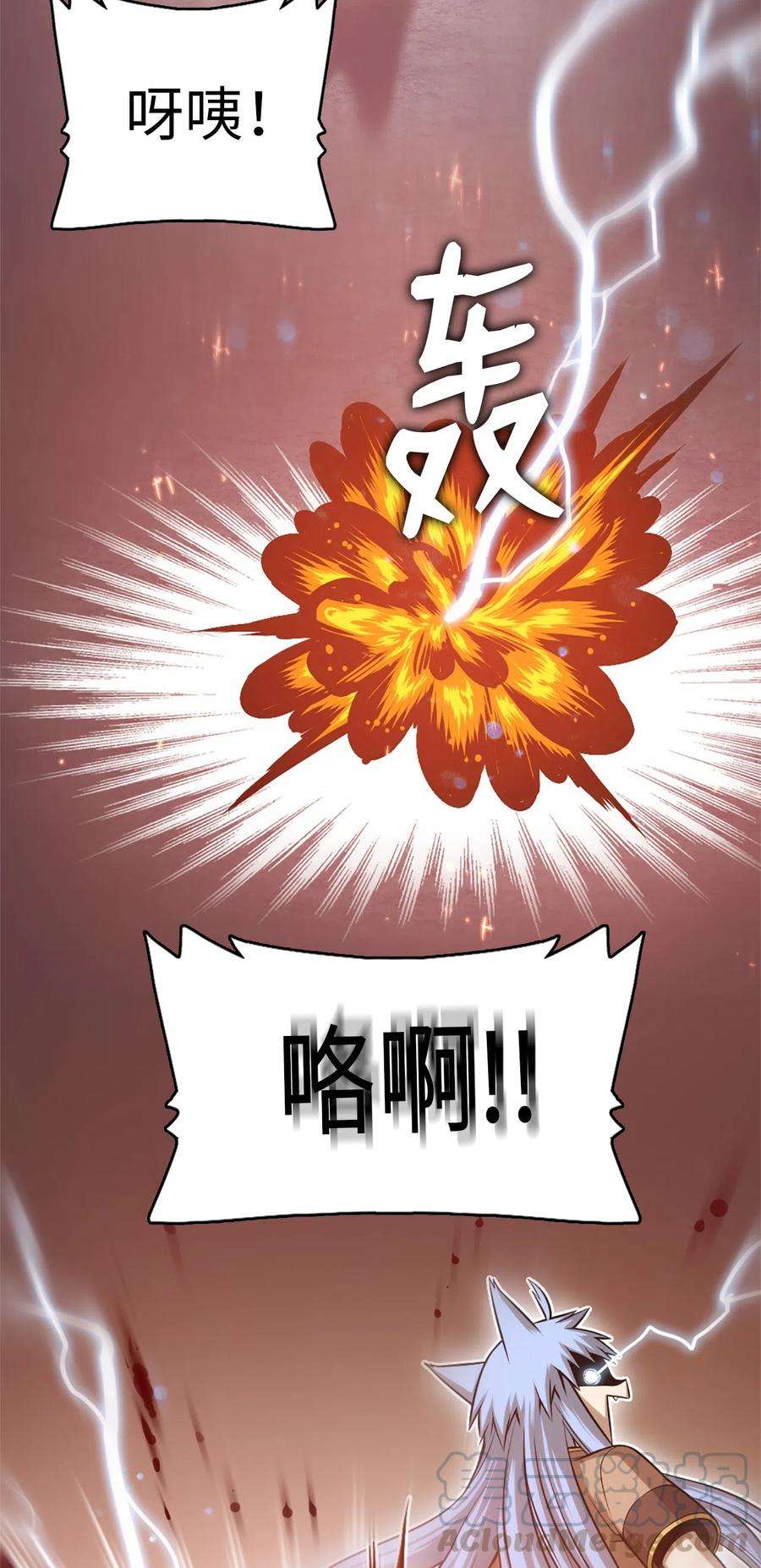 潘菲亚传奇45 45