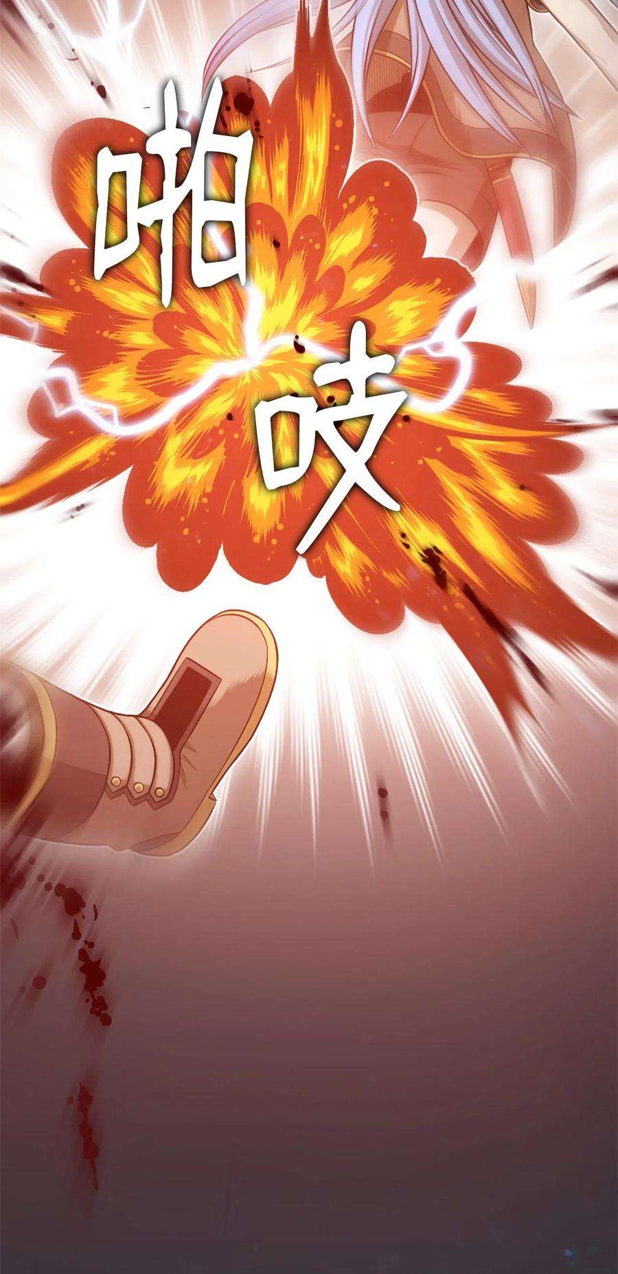 潘菲亚传奇45 45