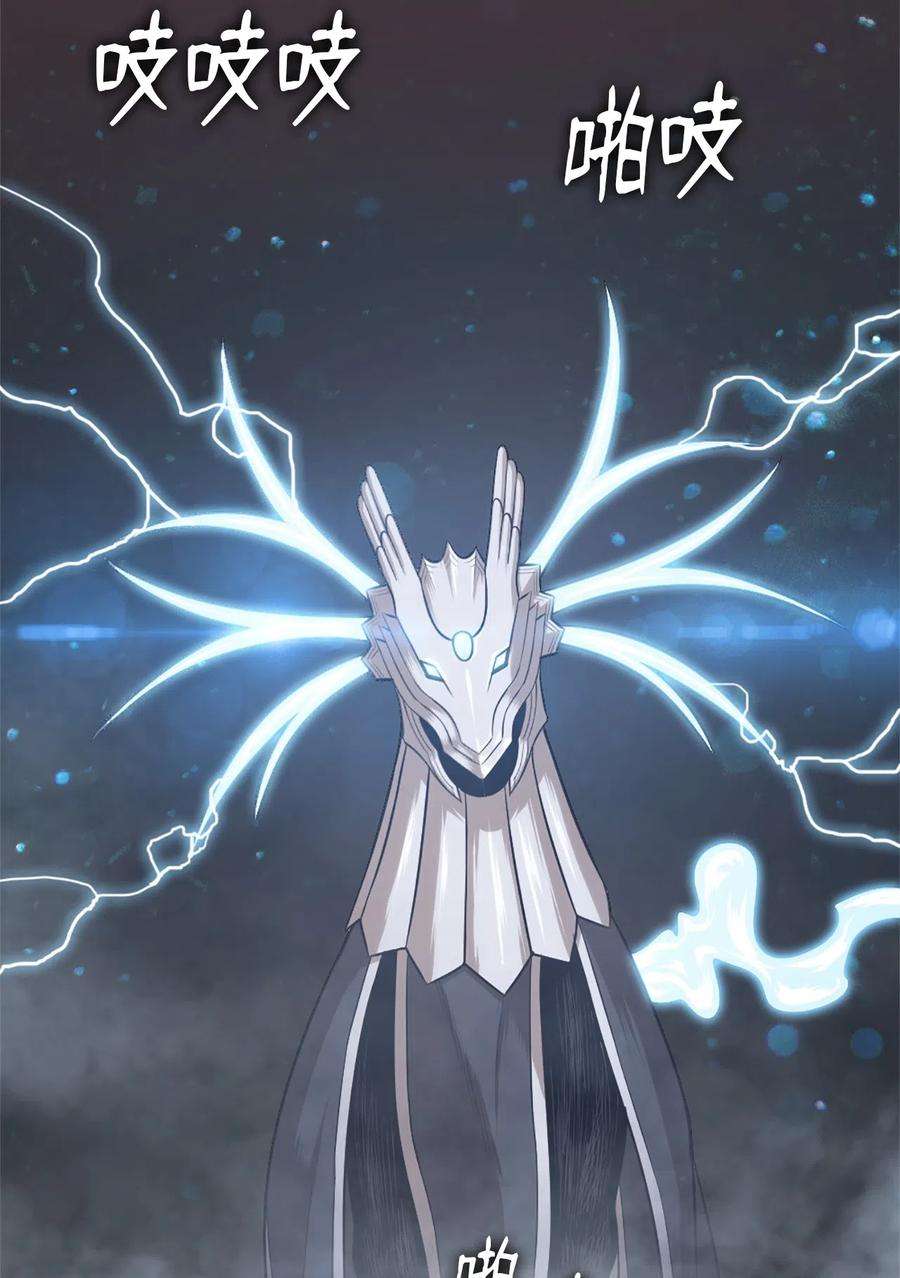 潘菲亚传奇45 45