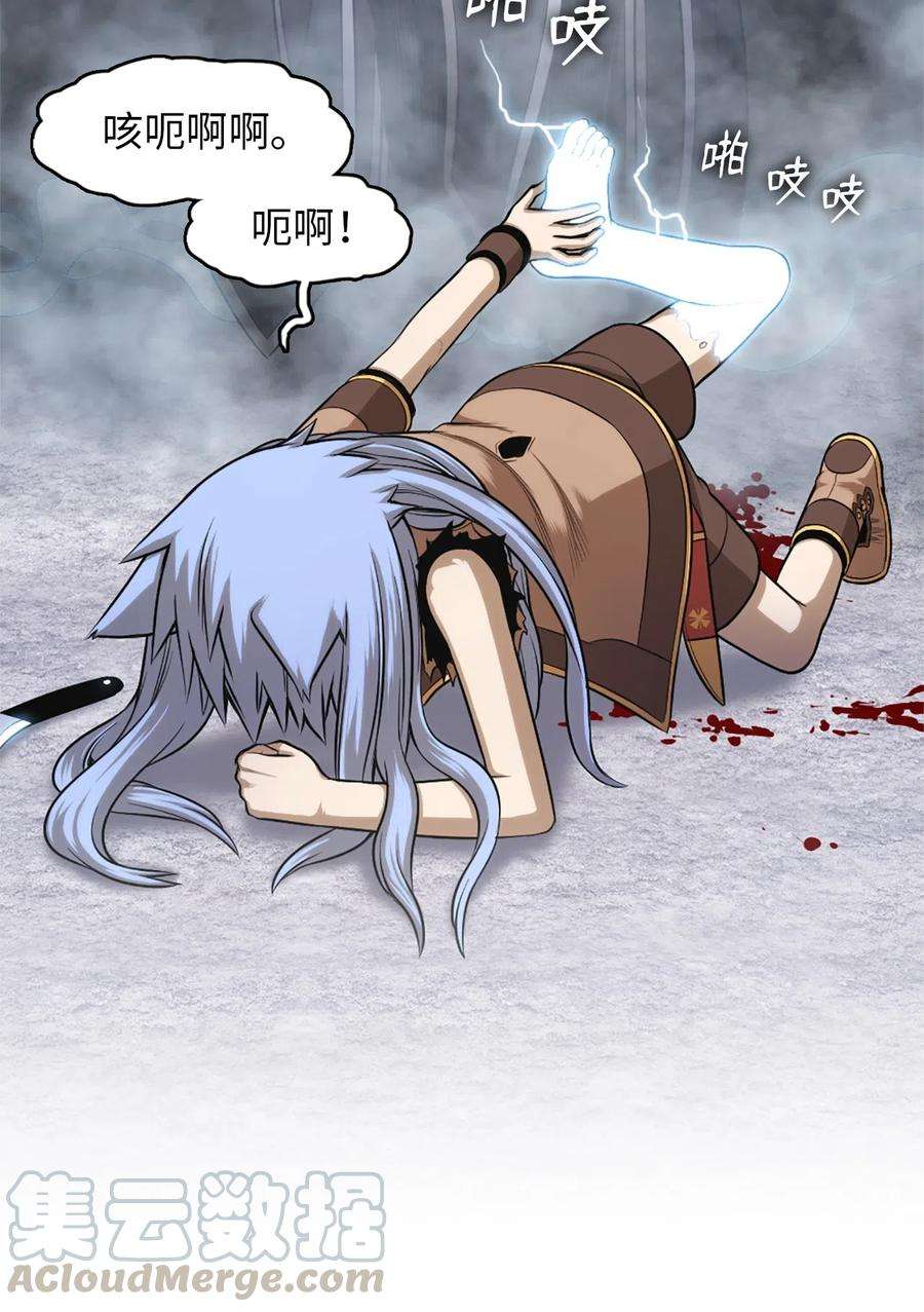 潘菲亚传奇45 45