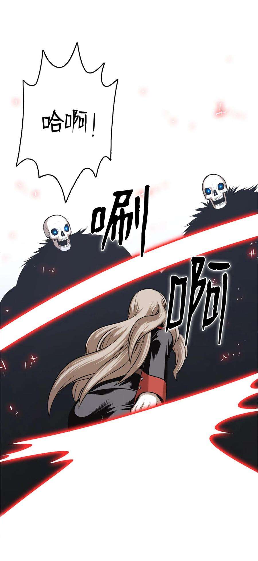 潘菲亚传奇46 46