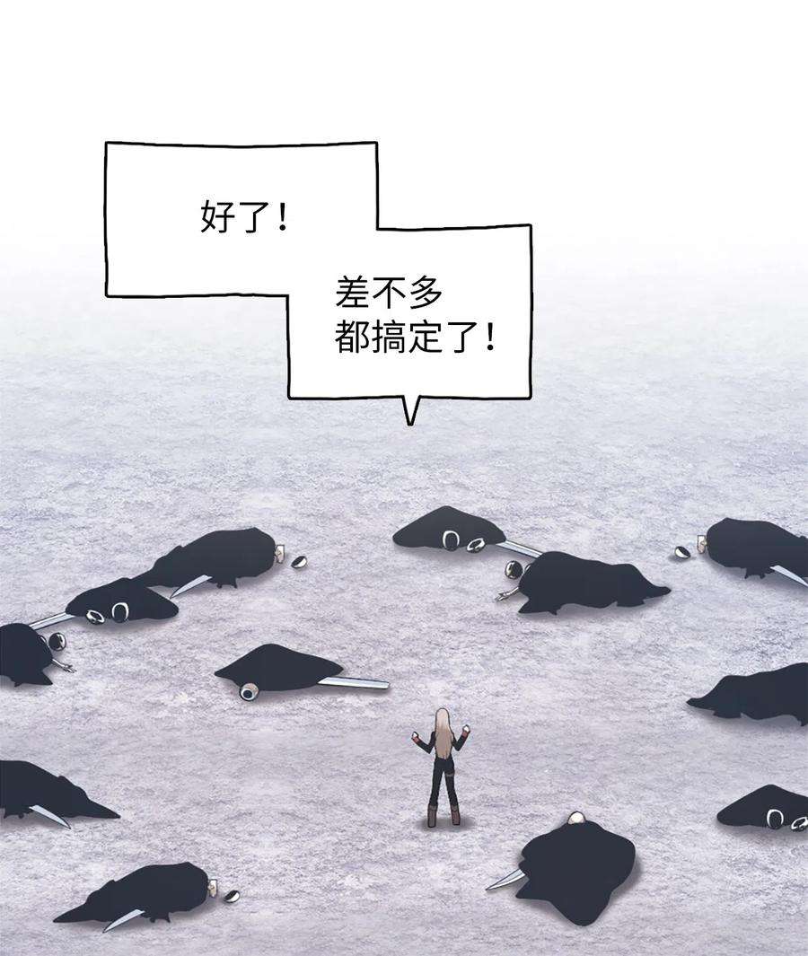 潘菲亚传奇46 46