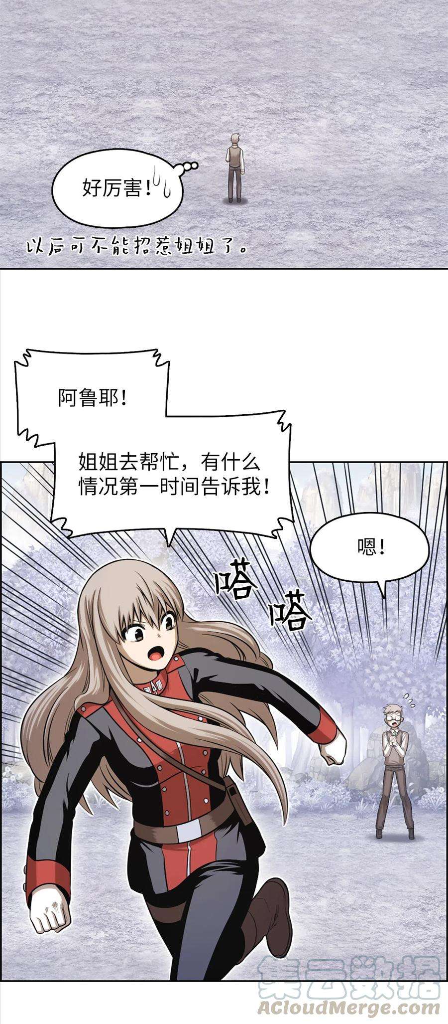 潘菲亚传奇46 46