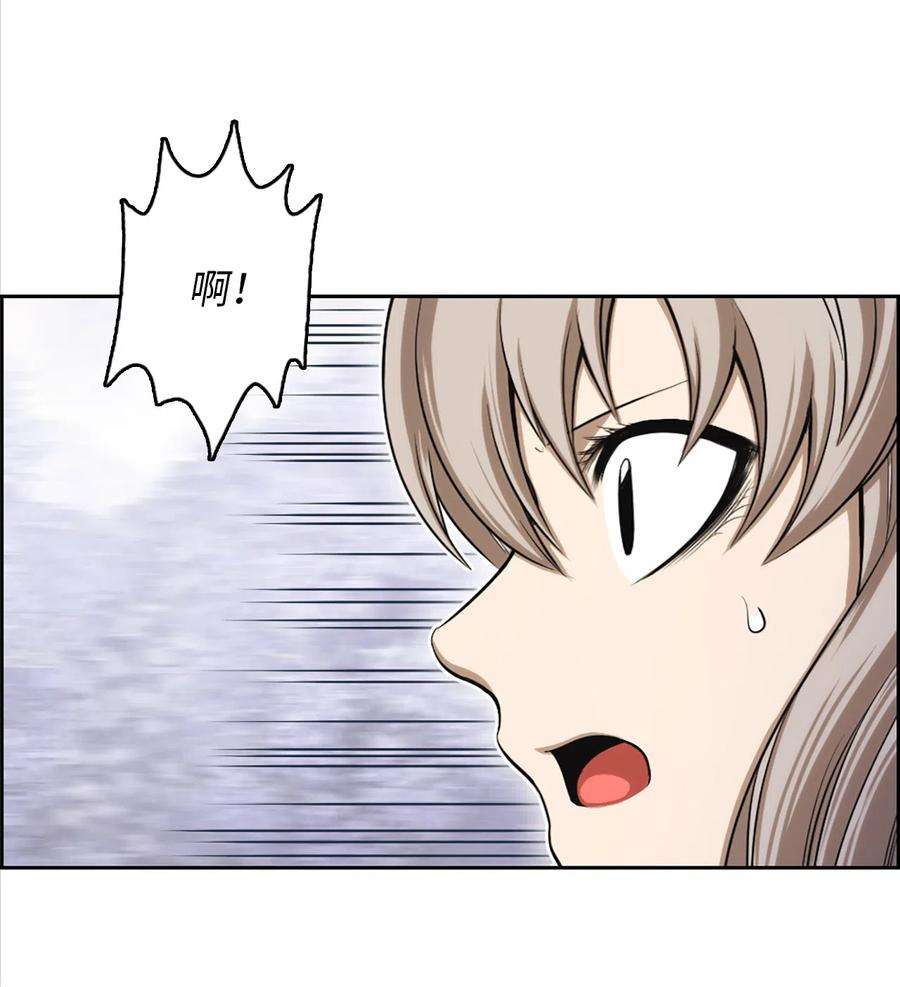 潘菲亚传奇46 46