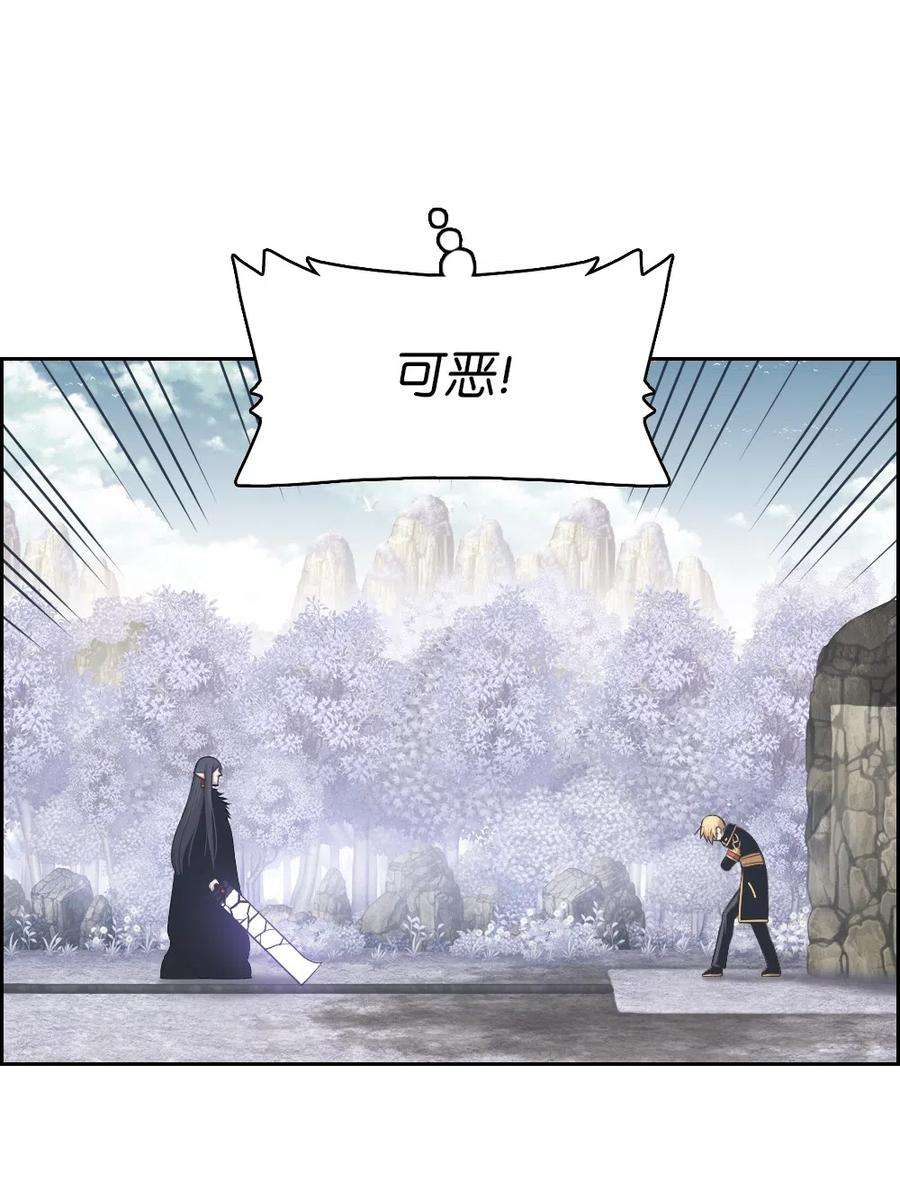 潘菲亚传奇46 46