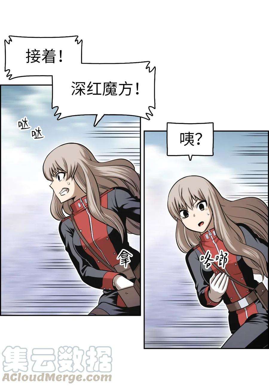 潘菲亚传奇46 46