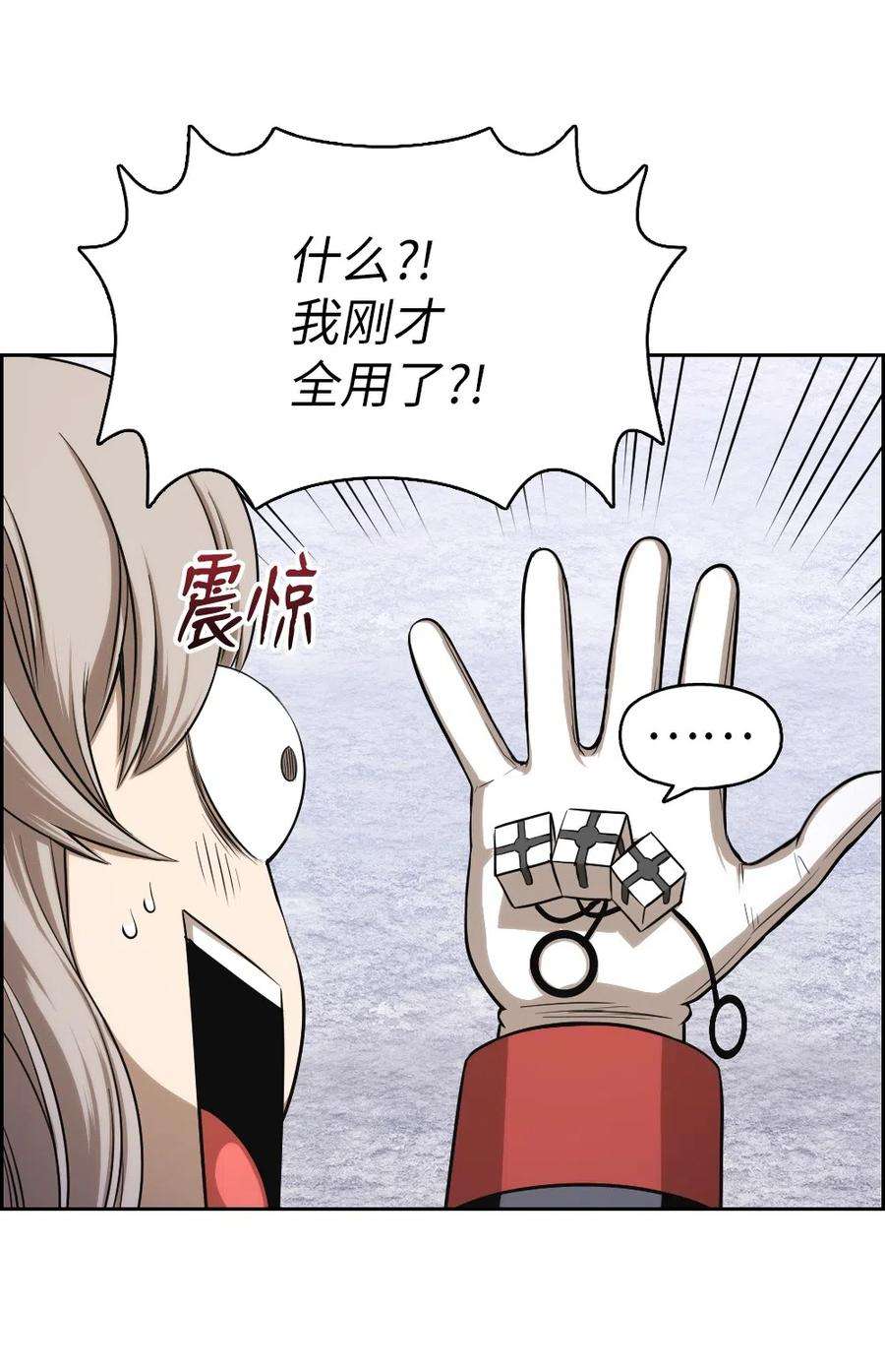 潘菲亚传奇46 46