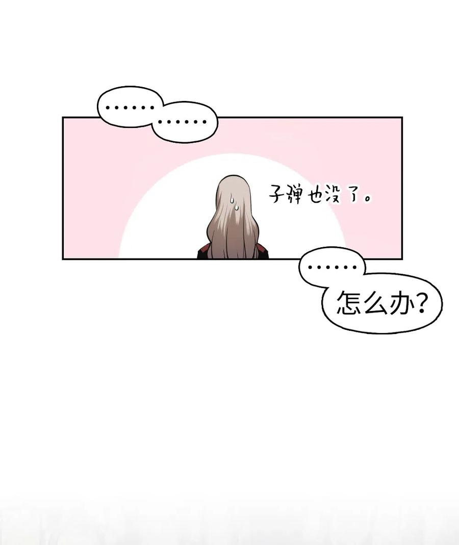 潘菲亚传奇46 46